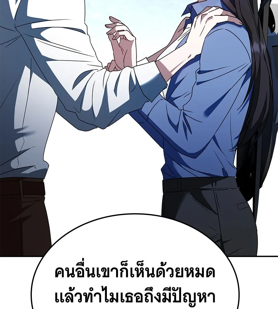 ถึกทนแทงก์แรงก์ C ตอนที่ 1 รูปที่ 26