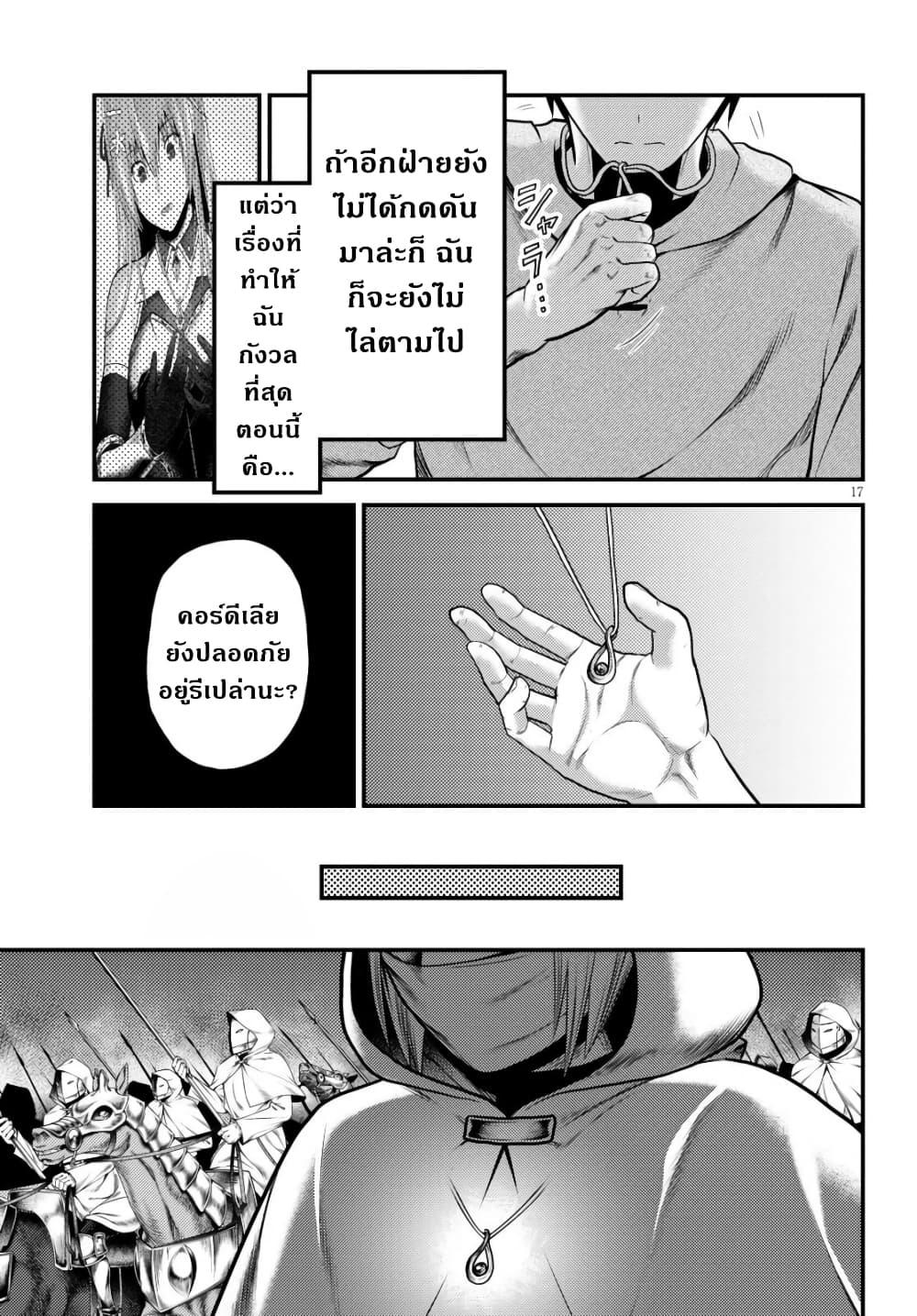 Manga-lc-com อ่านมังงะ อ่านการ์ตูน ออนไลน์ ฟรี Murabito desu ga Nani ka ตอนที่ 1 2 3 4 5 6 7 8 9 10 11 12 13 14 ฟรี ไม่มีโฆษณา Manga-lc - อ่าน มังงะ อ่าน การ์ตูน ออนไลน์ อ่านมังงะ ฟรี