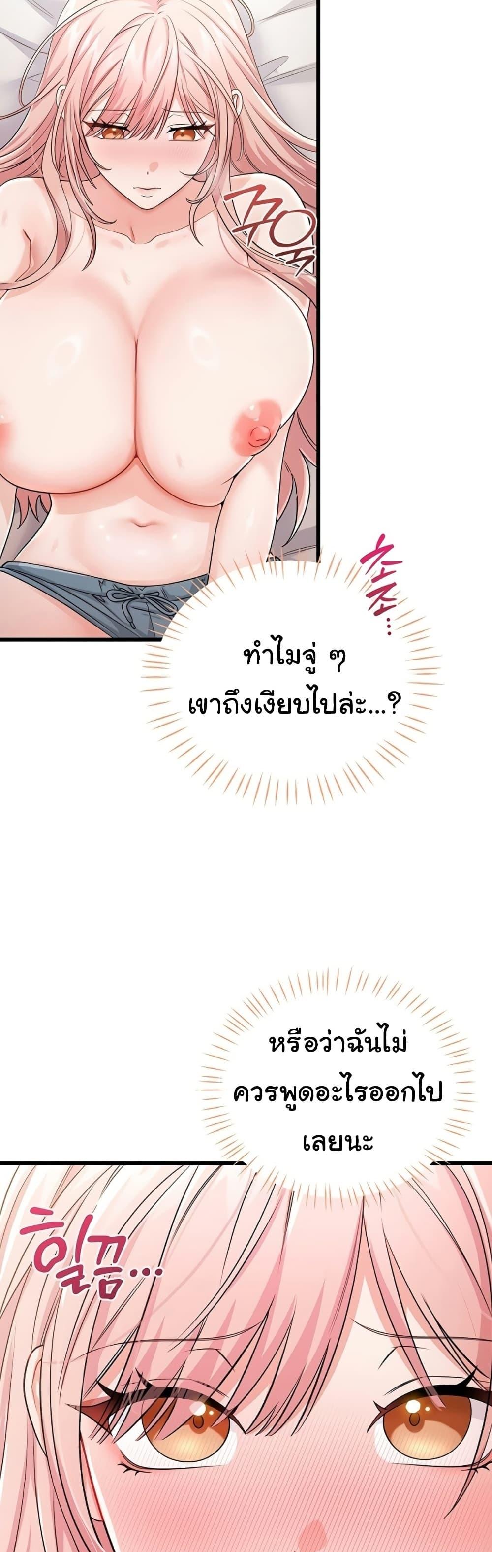 Doujin-Lc- อ่าน โดจิน มังฮวา เกาหลี ญี่ปุ่น จีน แปลไทย Banging My Way ตอนที่ 1 2 3 4 5 6 7 8 9 10 11 12 13 14 ฟรี ไม่มีโฆษณา อ่าน โดจิน Manhwa เกาหลี ญี่ปุ่น จีน เรามีครบ คัดมาให้เน้นๆ โดจิน 18+ รับประกันความฟินโดย  Doujin Lc