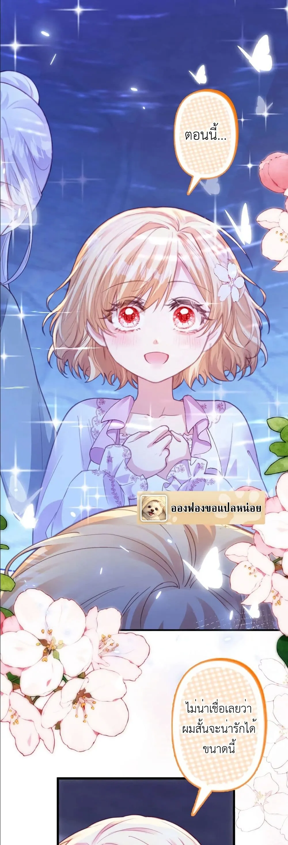 Manga-lc-com อ่านมังงะ อ่านการ์ตูน ออนไลน์ ฟรี I’m a Contract Stepmother, but the Tyrant Is Way Too Overpro ตอนที่ 1 2 3 4 5 6 7 8 9 10 11 12 13 14 ฟรี ไม่มีโฆษณา Manga-lc - อ่าน มังงะ อ่าน การ์ตูน ออนไลน์ อ่านมังงะ ฟรี