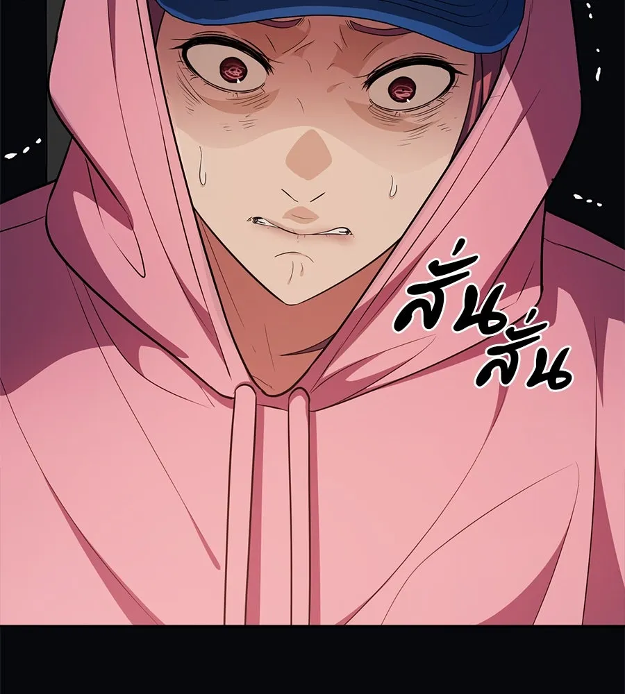 คอลเซ็นเตอร์เปลี่ยนชีวิต ตอนที่ 20 การตายของนักแสดงไร้ชื่อ รูปที่ 139