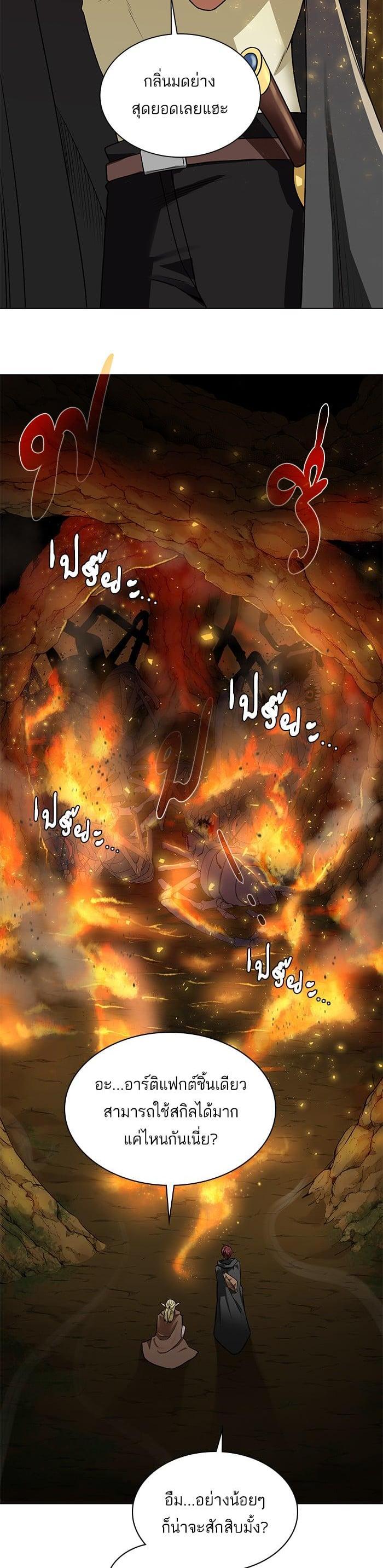 Manga-lc-com อ่านมังงะ อ่านการ์ตูน ออนไลน์ ฟรี Dungeons and Artifacts ตอนที่ 1 2 3 4 5 6 7 8 9 10 11 12 13 14 ฟรี ไม่มีโฆษณา Manga-lc - อ่าน มังงะ อ่าน การ์ตูน ออนไลน์ อ่านมังงะ ฟรี