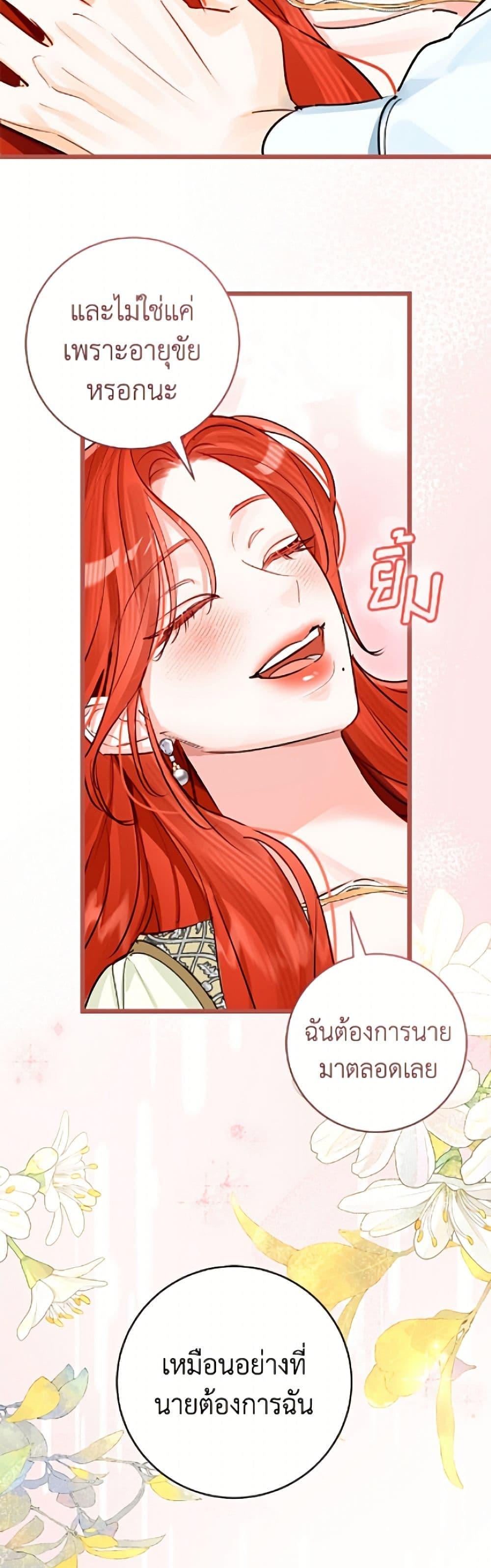 Manga-lc-com อ่านมังงะ อ่านการ์ตูน ออนไลน์ ฟรี The Archduke’s Gorgeous Wedding Was a Fraud ตอนที่ 1 2 3 4 5 6 7 8 9 10 11 12 13 14 ฟรี ไม่มีโฆษณา Manga-lc - อ่าน มังงะ อ่าน การ์ตูน ออนไลน์ อ่านมังงะ ฟรี