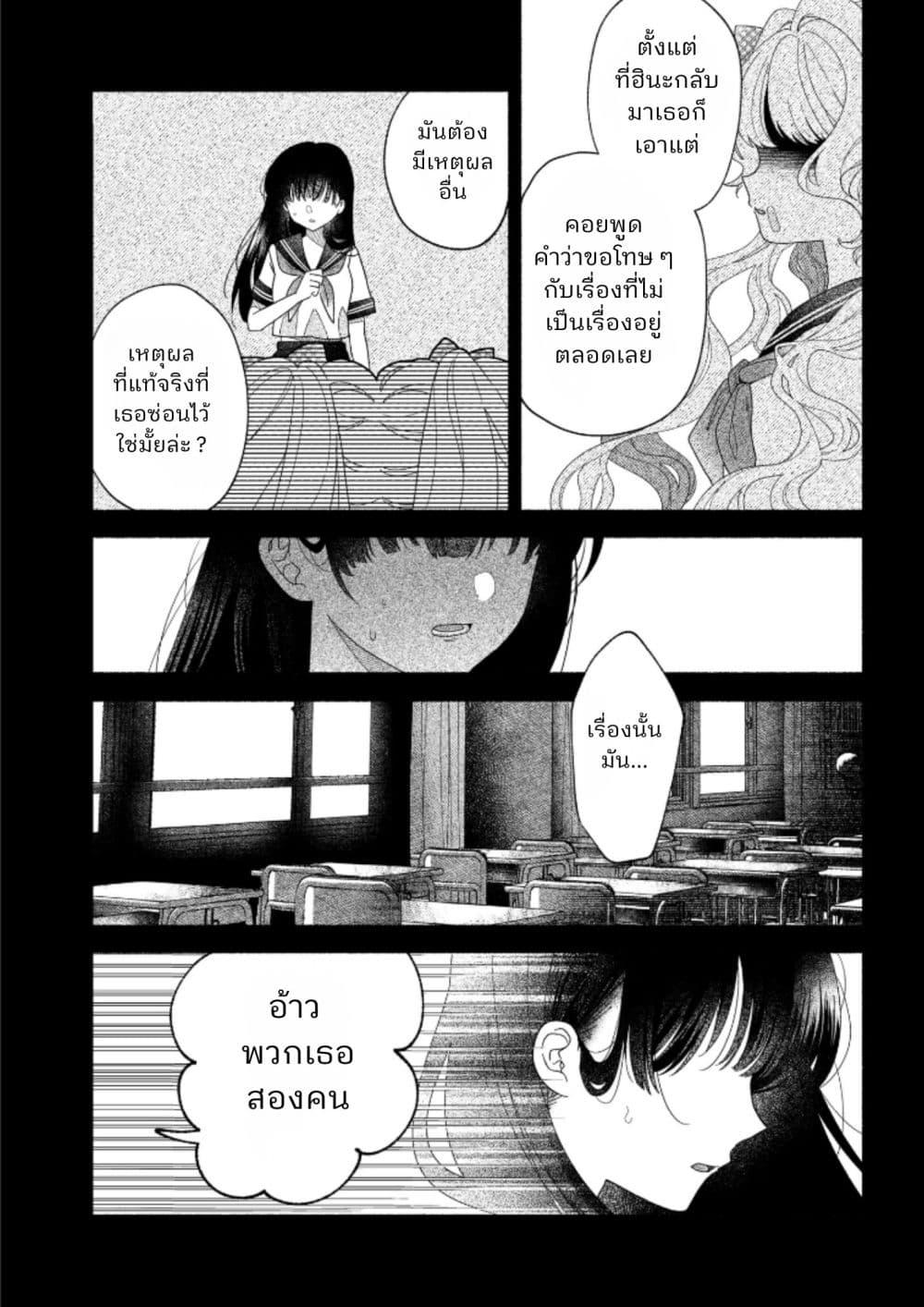 Manga-lc-com อ่านมังงะ อ่านการ์ตูน ออนไลน์ ฟรี Hina-chan ga Ikiteru nara ตอนที่ 1 2 3 4 5 6 7 8 9 10 11 12 13 14 ฟรี ไม่มีโฆษณา Manga-lc - อ่าน มังงะ อ่าน การ์ตูน ออนไลน์ อ่านมังงะ ฟรี