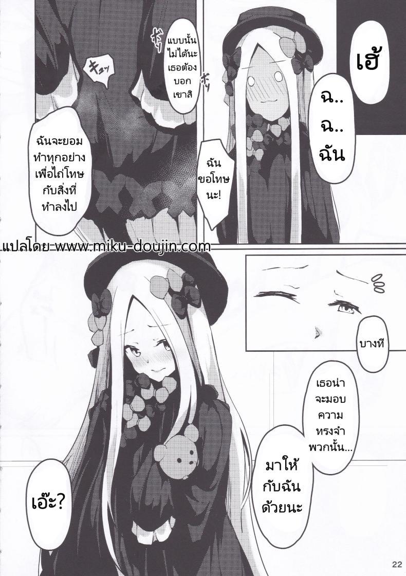 Doujin-Lc- อ่าน โดจิน มังฮวา เกาหลี ญี่ปุ่น จีน แปลไทย นอนไม่หลับเลยออกมาขยับร่างกาย (C97) [Hanairo Spoon (Cucchiore)] Isei ga Kininaru Otoshigoro (FateGrand Order) ตอนที่ 1 2 3 4 5 6 7 8 9 10 11 12 13 14 ฟรี ไม่มีโฆษณา อ่าน โดจิน Manhwa เกาหลี ญี่ปุ่น จีน เรามีครบ คัดมาให้เน้นๆ โดจิน 18+ รับประกันความฟินโดย  Doujin Lc