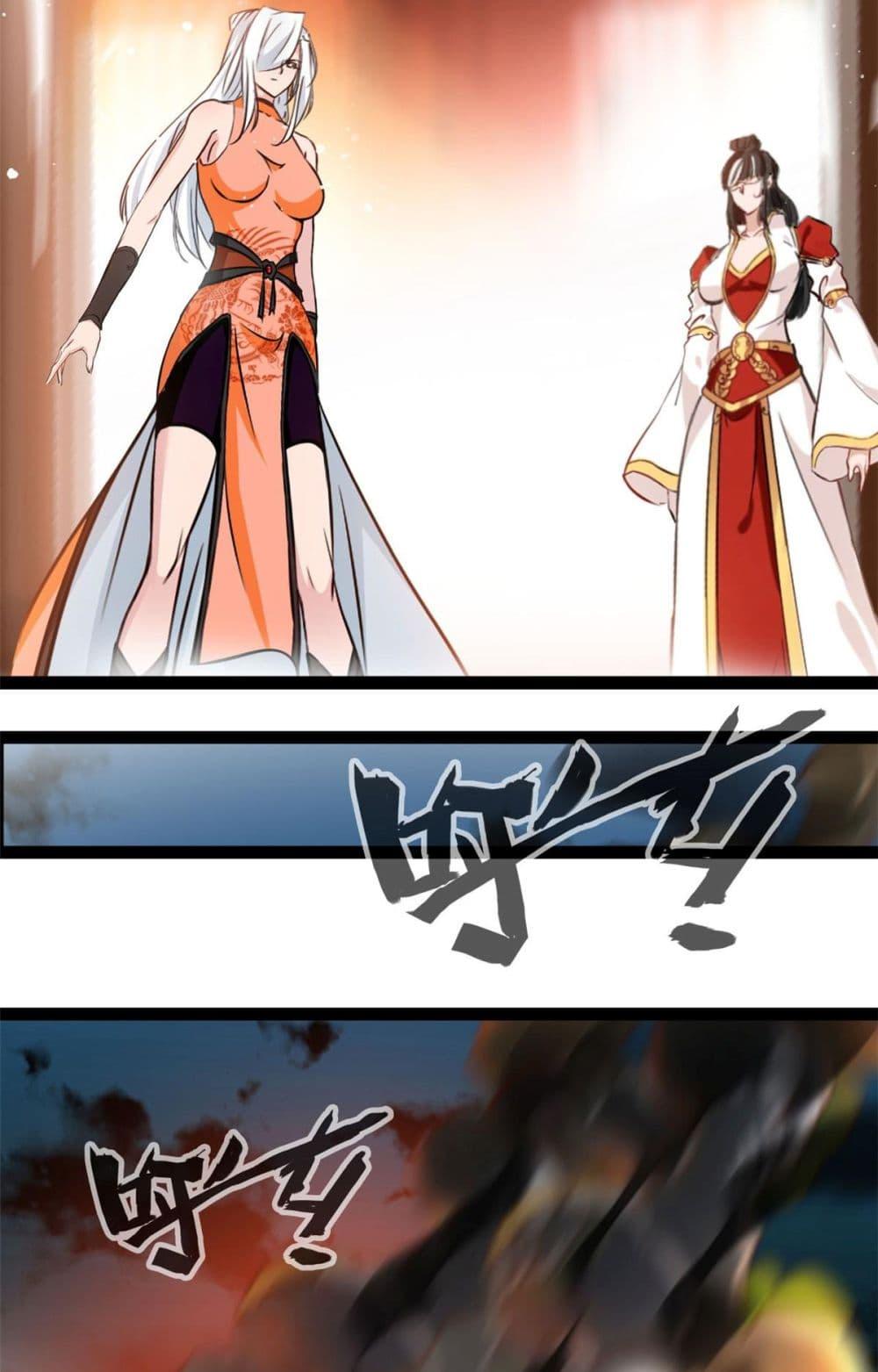 Manga-lc-com อ่านมังงะ อ่านการ์ตูน ออนไลน์ ฟรี Peerless Ancient ตำนานปรัมปราไร้เทียมทาน ตอนที่ 1 2 3 4 5 6 7 8 9 10 11 12 13 14 ฟรี ไม่มีโฆษณา Manga-lc - อ่าน มังงะ อ่าน การ์ตูน ออนไลน์ อ่านมังงะ ฟรี