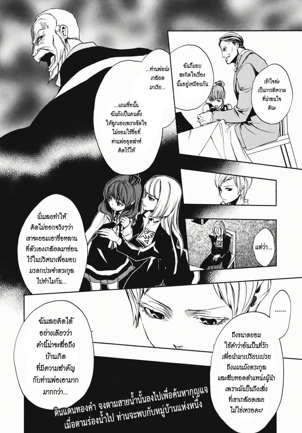 Manga-lc-com อ่านมังงะ อ่านการ์ตูน ออนไลน์ ฟรี Umineko no Naku Koro ni Episode 3 Banquet of the Golden Witc ตอนที่ 1 2 3 4 5 6 7 8 9 10 11 12 13 14 ฟรี ไม่มีโฆษณา Manga-lc - อ่าน มังงะ อ่าน การ์ตูน ออนไลน์ อ่านมังงะ ฟรี