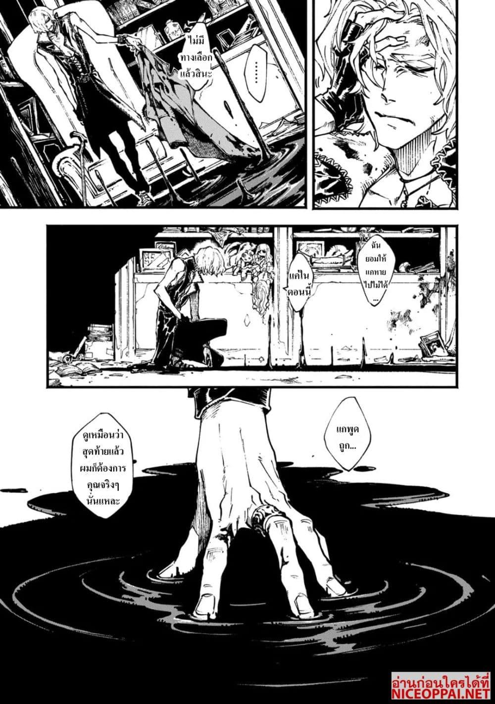 Manga-lc-com อ่านมังงะ อ่านการ์ตูน ออนไลน์ ฟรี Devil May Cry 5 -Visions of V- ตอนที่ 1 2 3 4 5 6 7 8 9 10 11 12 13 14 ฟรี ไม่มีโฆษณา Manga-lc - อ่าน มังงะ อ่าน การ์ตูน ออนไลน์ อ่านมังงะ ฟรี