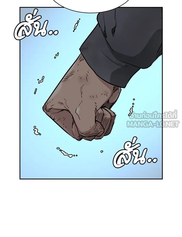 To not die ตอนที่ 51 รูปที่ 159