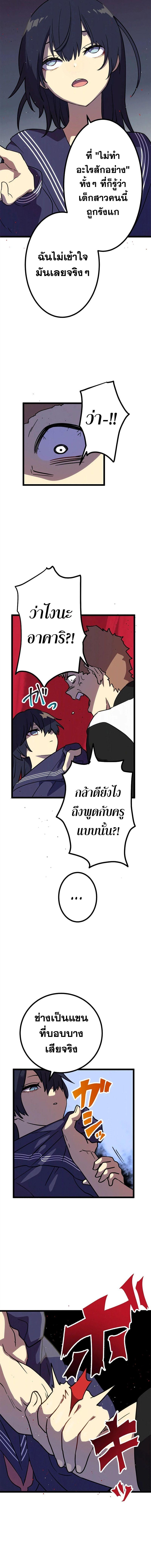 Manga-lc-com อ่านมังงะ อ่านการ์ตูน ออนไลน์ ฟรี Akari the Last Boss Girl ตอนที่ 1 2 3 4 5 6 7 8 9 10 11 12 13 14 ฟรี ไม่มีโฆษณา Manga-lc - อ่าน มังงะ อ่าน การ์ตูน ออนไลน์ อ่านมังงะ ฟรี