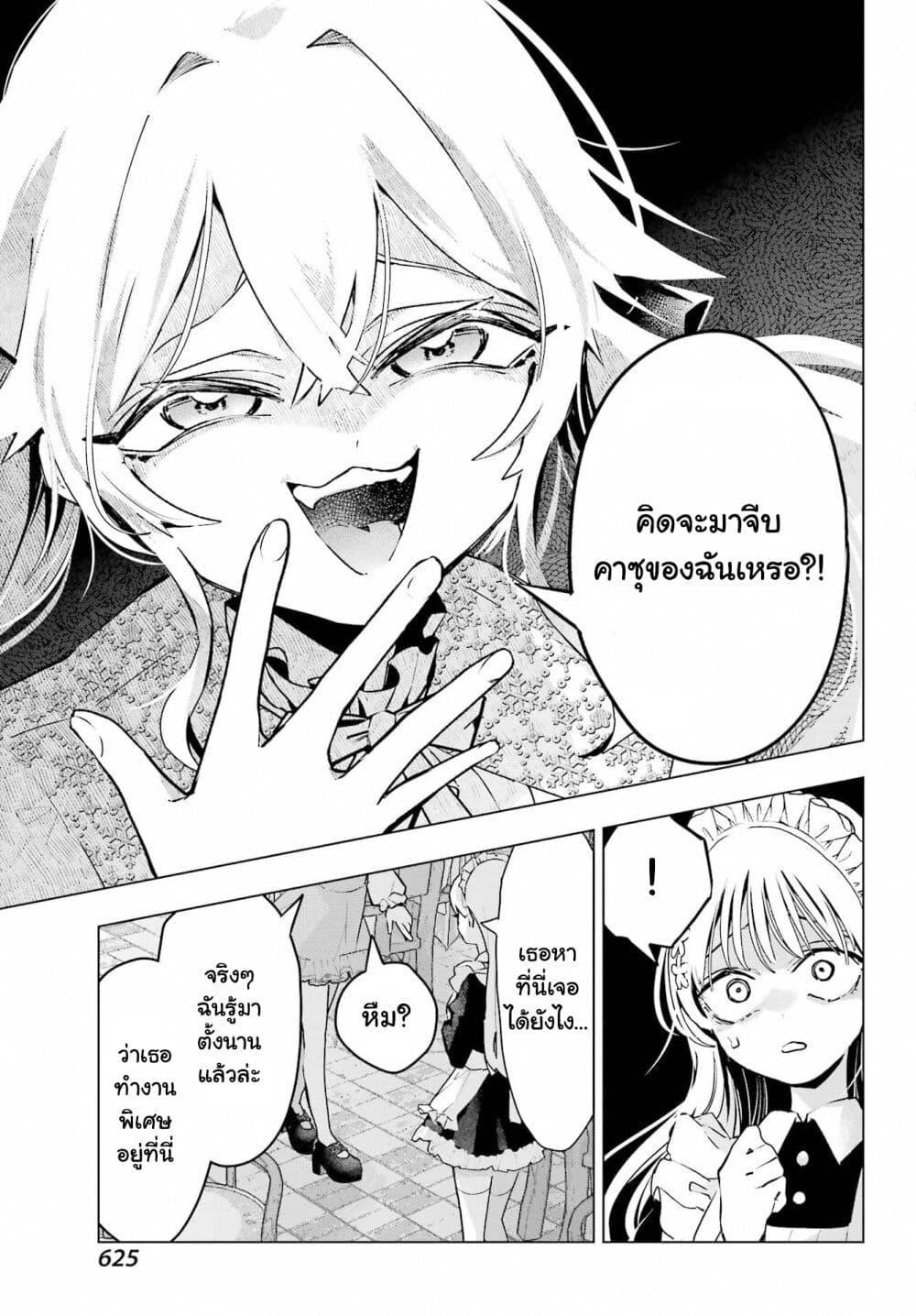 Manga-lc-com อ่านมังงะ อ่านการ์ตูน ออนไลน์ ฟรี Anta to Osananajimitte dake demo Iyananoni! ~Zekkou kara Hajimaru S-kyuu Bishoujo to no Gakuen Nariagari Seikatsu~ ตอนที่ 1 2 3 4 5 6 7 8 9 10 11 12 13 14 ฟรี ไม่มีโฆษณา Manga-lc - อ่าน มังงะ อ่าน การ์ตูน ออนไลน์ อ่านมังงะ ฟรี