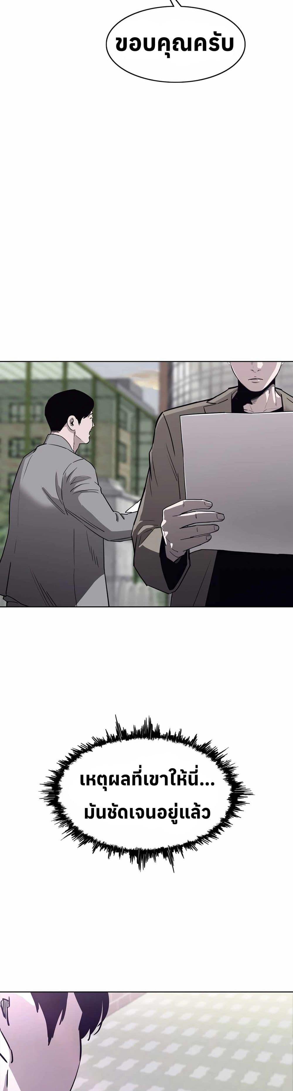 Manga-lc-com อ่านมังงะ อ่านการ์ตูน ออนไลน์ ฟรี Let’s Make a Contract ตอนที่ 1 2 3 4 5 6 7 8 9 10 11 12 13 14 ฟรี ไม่มีโฆษณา Manga-lc - อ่าน มังงะ อ่าน การ์ตูน ออนไลน์ อ่านมังงะ ฟรี