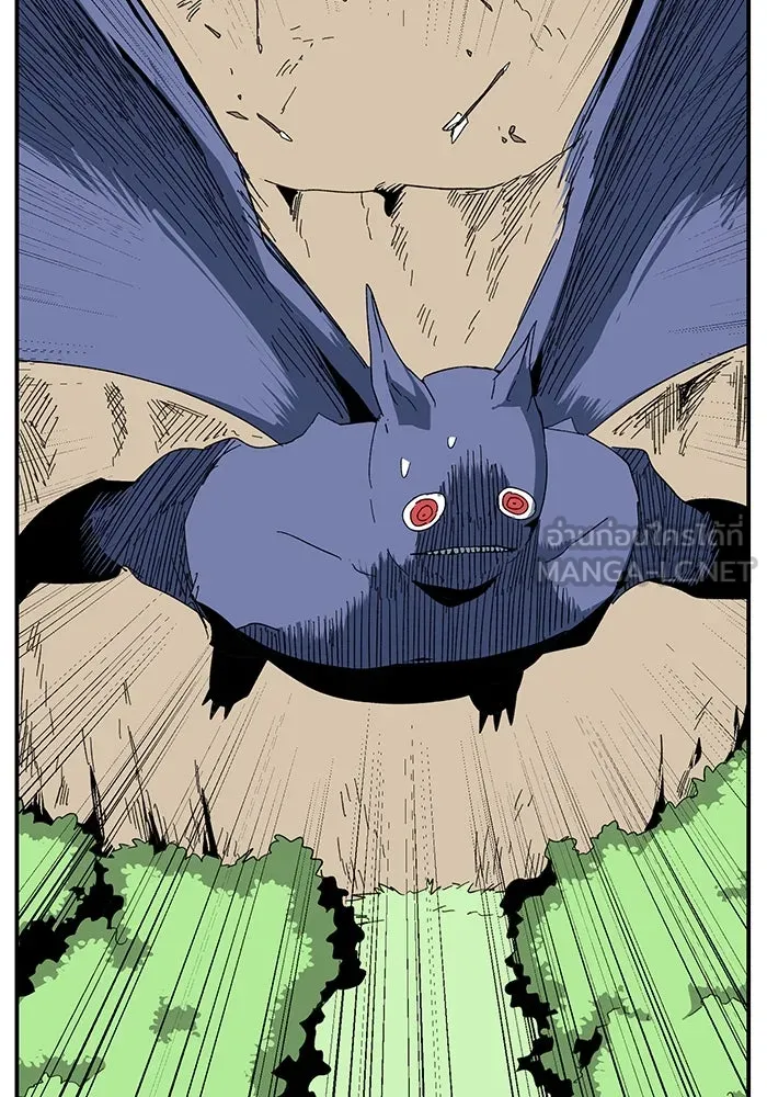 หนึ่งก้าวสู่เจ้ามาร ตอนที่ 86 เป้าหมาย (18) รูปที่ 96