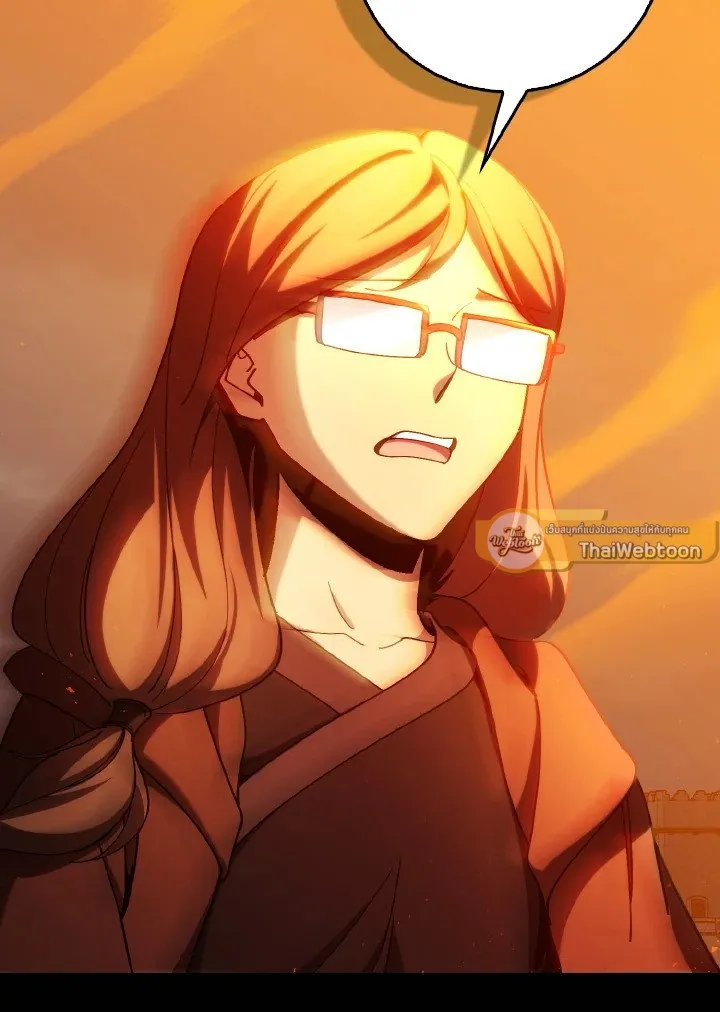 Max Level Player ตอนที่ ตอนที่ 98 รูปที่ 57