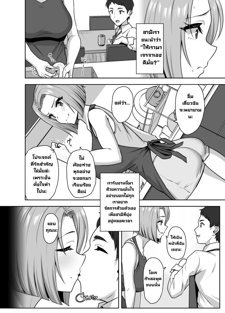 Doujin-Lc- อ่าน โดจิน มังฮวา เกาหลี ญี่ปุ่น จีน แปลไทย เอาร่างกายใช้หนี้ (Caruta) ตอนที่ 1 2 3 4 5 6 7 8 9 10 11 12 13 14 ฟรี ไม่มีโฆษณา อ่าน โดจิน Manhwa เกาหลี ญี่ปุ่น จีน เรามีครบ คัดมาให้เน้นๆ โดจิน 18+ รับประกันความฟินโดย  Doujin Lc