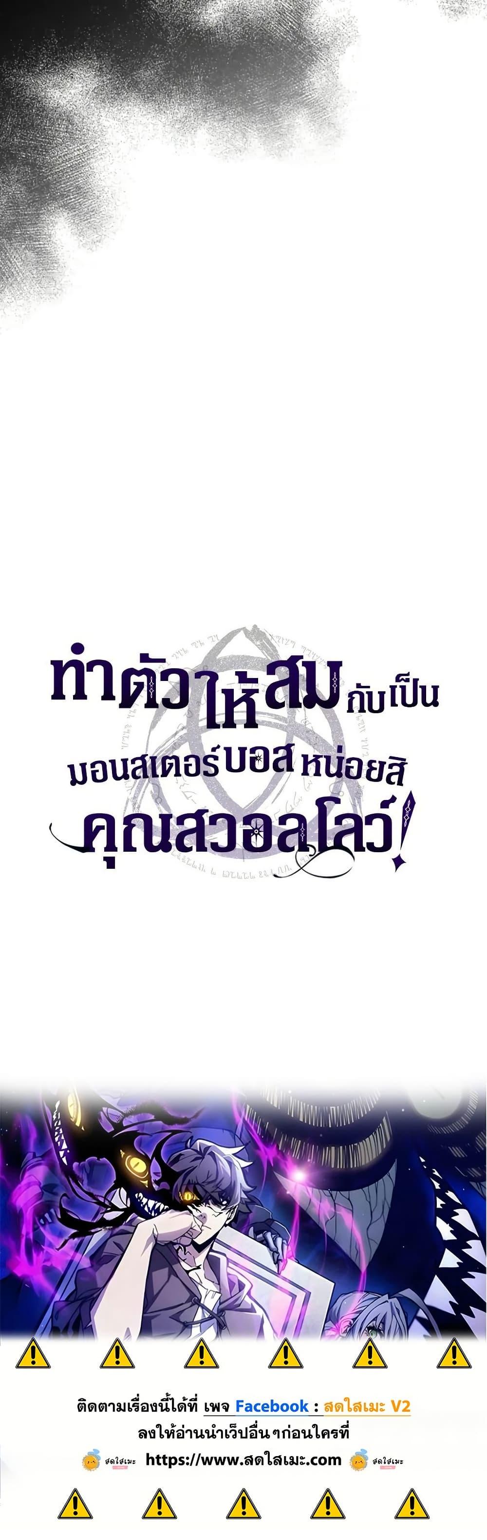 Manga-lc-com อ่านมังงะ อ่านการ์ตูน ออนไลน์ ฟรี Mr Devourer, Please Act Like a Final Boss ตอนที่ 1 2 3 4 5 6 7 8 9 10 11 12 13 14 ฟรี ไม่มีโฆษณา Manga-lc - อ่าน มังงะ อ่าน การ์ตูน ออนไลน์ อ่านมังงะ ฟรี