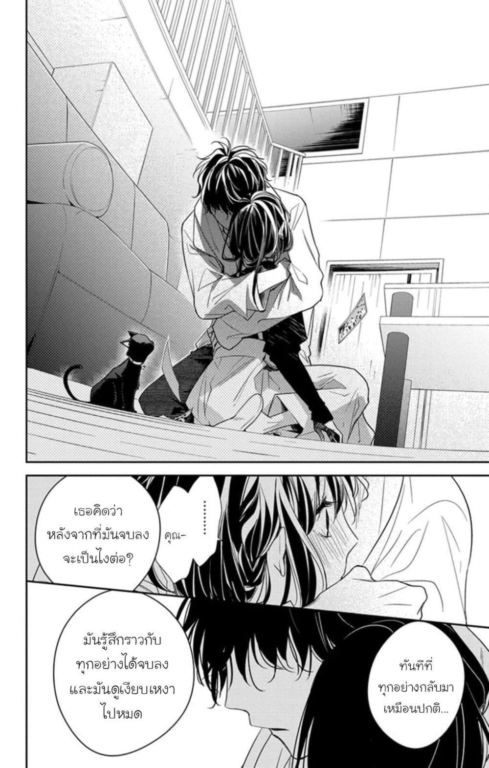 Manga-lc-com อ่านมังงะ อ่านการ์ตูน ออนไลน์ ฟรี Tsuiraku JK to Haijin Kyoushi ตอนที่ 1 2 3 4 5 6 7 8 9 10 11 12 13 14 ฟรี ไม่มีโฆษณา Manga-lc - อ่าน มังงะ อ่าน การ์ตูน ออนไลน์ อ่านมังงะ ฟรี