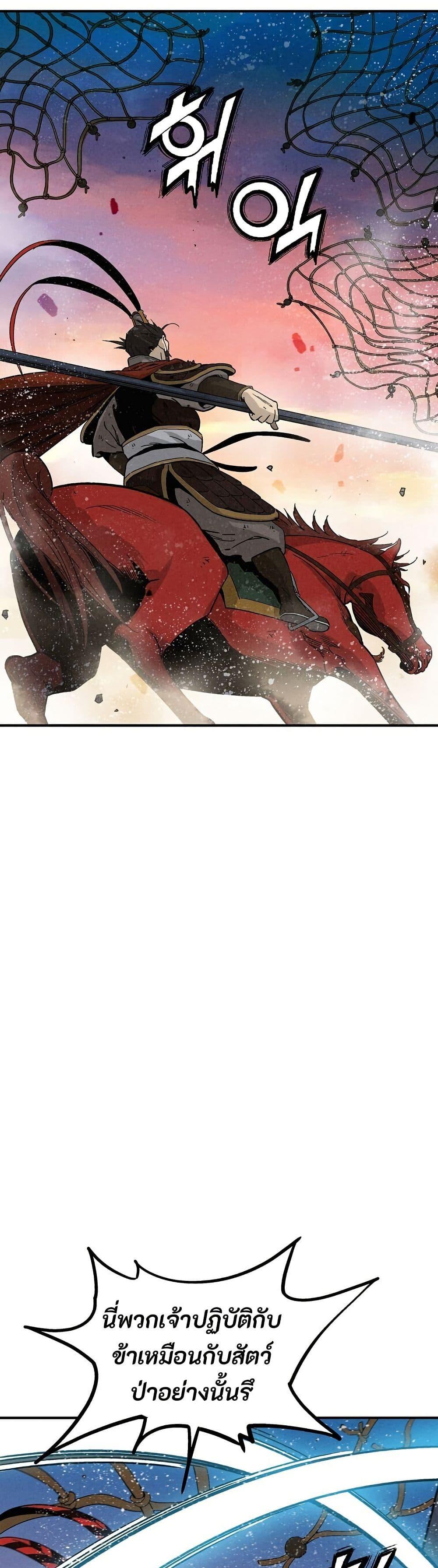 Manga-lc-com อ่านมังงะ อ่านการ์ตูน ออนไลน์ ฟรี I Reincarnated as a Legendary Surgeon ตอนที่ 1 2 3 4 5 6 7 8 9 10 11 12 13 14 ฟรี ไม่มีโฆษณา Manga-lc - อ่าน มังงะ อ่าน การ์ตูน ออนไลน์ อ่านมังงะ ฟรี