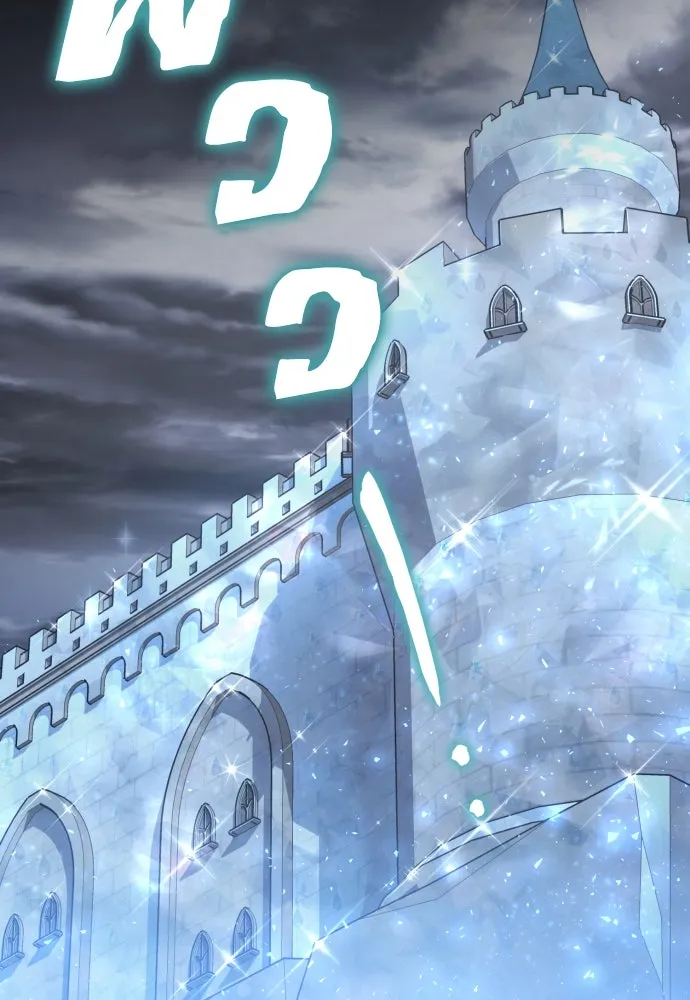 เลดี้มินต์ ตอนที่ 88 รูปที่ 31