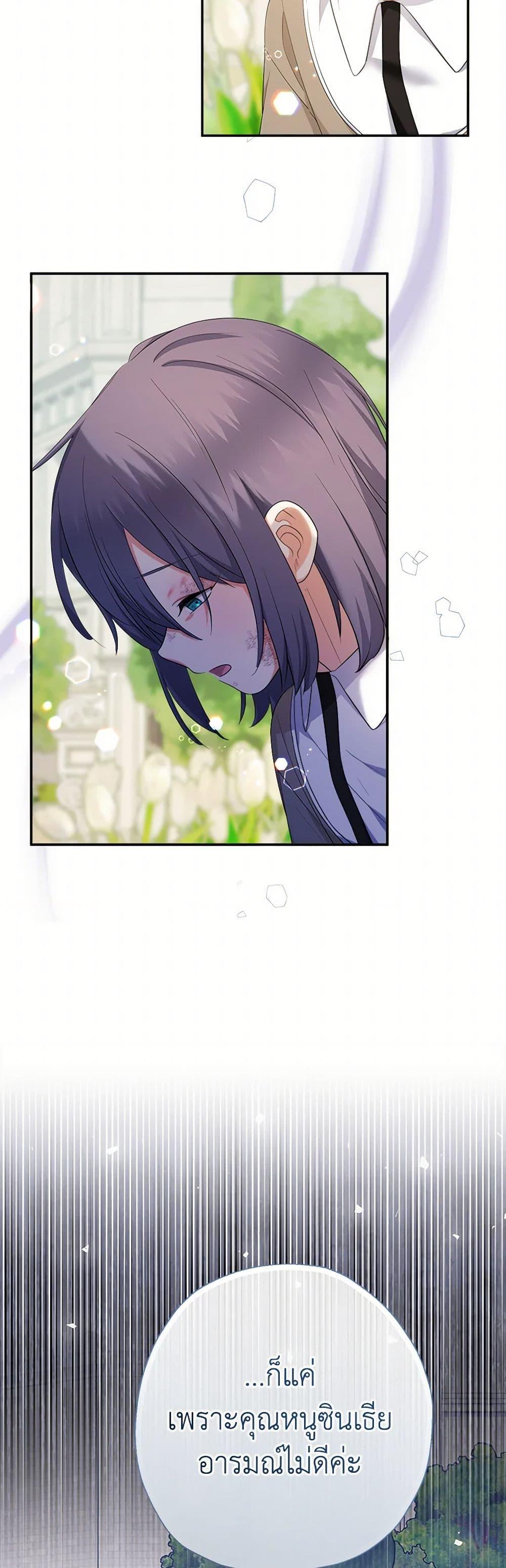 Manga-lc-com อ่านมังงะ อ่านการ์ตูน ออนไลน์ ฟรี Lord Baby Runs a Romance Fantasy With Cash ตอนที่ 1 2 3 4 5 6 7 8 9 10 11 12 13 14 ฟรี ไม่มีโฆษณา Manga-lc - อ่าน มังงะ อ่าน การ์ตูน ออนไลน์ อ่านมังงะ ฟรี