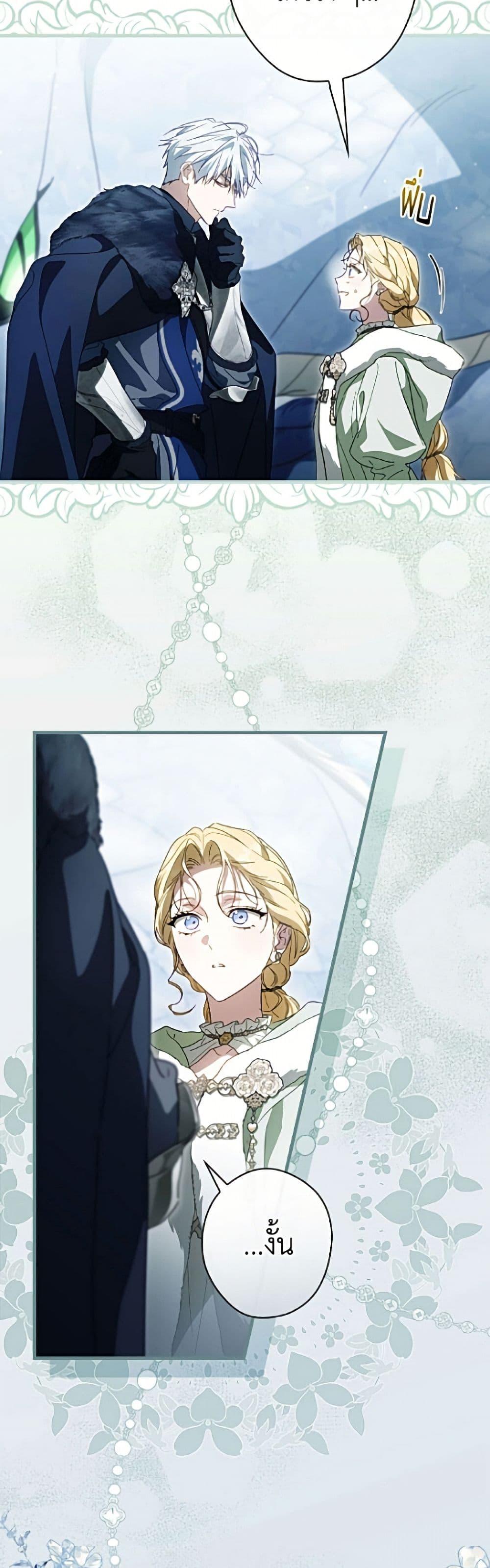 Manga-lc-com อ่านมังงะ อ่านการ์ตูน ออนไลน์ ฟรี How to Get My Husband on My Side ตอนที่ 1 2 3 4 5 6 7 8 9 10 11 12 13 14 ฟรี ไม่มีโฆษณา Manga-lc - อ่าน มังงะ อ่าน การ์ตูน ออนไลน์ อ่านมังงะ ฟรี
