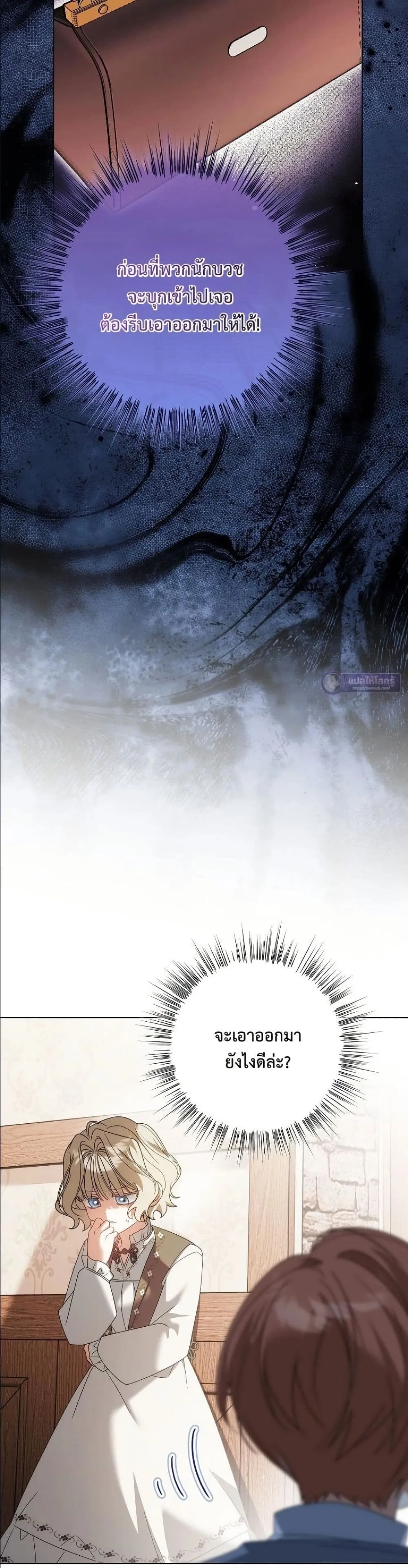 Manga-lc-com อ่านมังงะ อ่านการ์ตูน ออนไลน์ ฟรี Looking For The Villainess Contract Husband ตอนที่ 1 2 3 4 5 6 7 8 9 10 11 12 13 14 ฟรี ไม่มีโฆษณา Manga-lc - อ่าน มังงะ อ่าน การ์ตูน ออนไลน์ อ่านมังงะ ฟรี