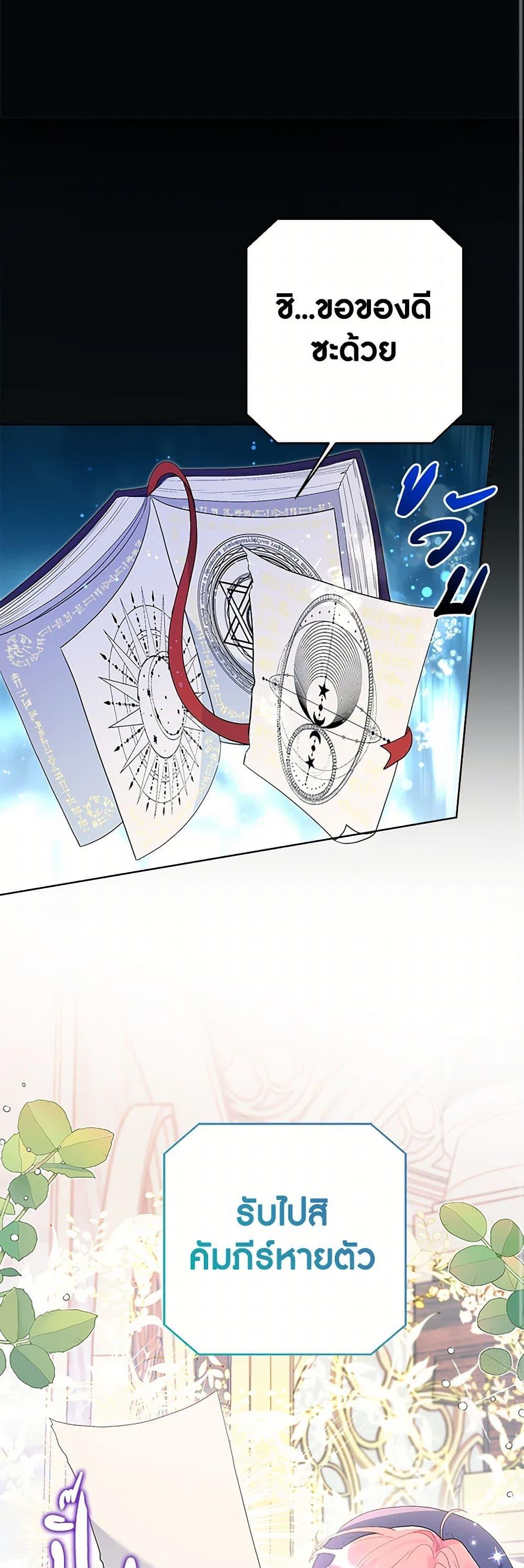 Manga-lc-com อ่านมังงะ อ่านการ์ตูน ออนไลน์ ฟรี The Archvillain’s Daughter-in-Law ตอนที่ 1 2 3 4 5 6 7 8 9 10 11 12 13 14 ฟรี ไม่มีโฆษณา Manga-lc - อ่าน มังงะ อ่าน การ์ตูน ออนไลน์ อ่านมังงะ ฟรี