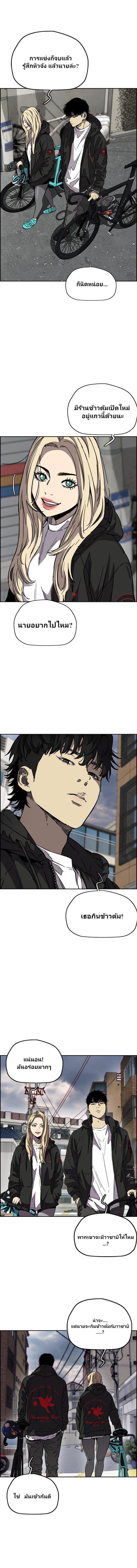 Manga-lc-com อ่านมังงะ อ่านการ์ตูน ออนไลน์ ฟรี Wind Breaker ปั่นสู้ฝัน ตอนที่ 1 2 3 4 5 6 7 8 9 10 11 12 13 14 ฟรี ไม่มีโฆษณา Manga-lc - อ่าน มังงะ อ่าน การ์ตูน ออนไลน์ อ่านมังงะ ฟรี