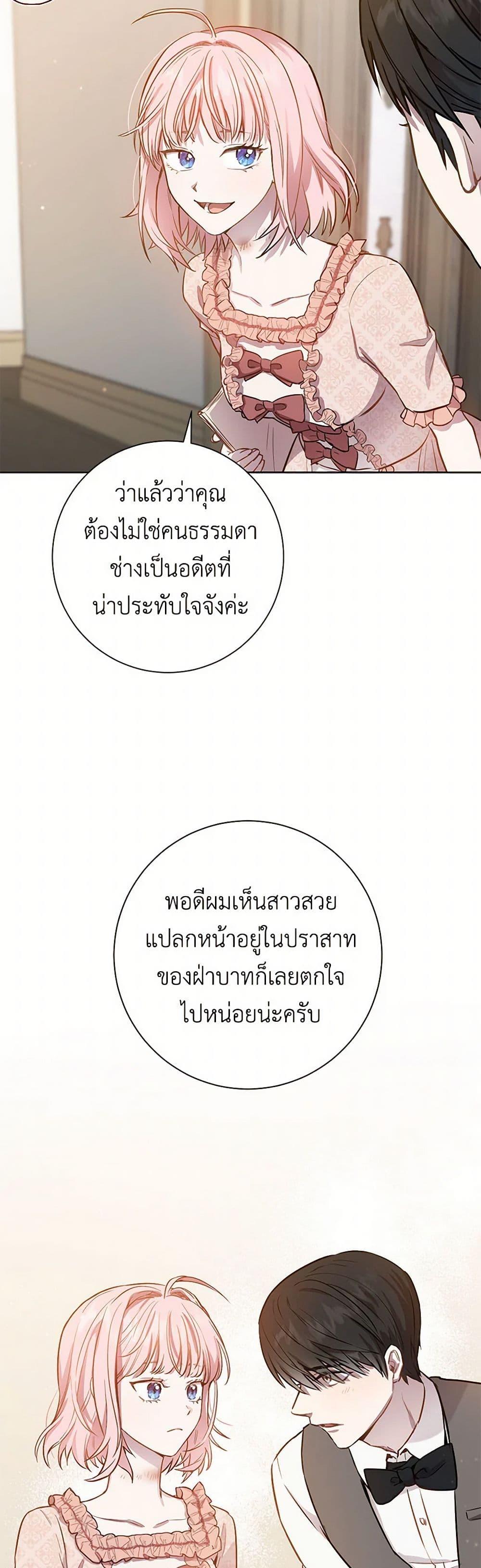 Manga-lc-com อ่านมังงะ อ่านการ์ตูน ออนไลน์ ฟรี The Heiress’s Double Life ตอนที่ 1 2 3 4 5 6 7 8 9 10 11 12 13 14 ฟรี ไม่มีโฆษณา Manga-lc - อ่าน มังงะ อ่าน การ์ตูน ออนไลน์ อ่านมังงะ ฟรี