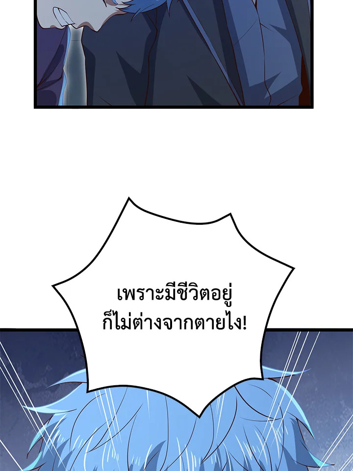Manga-lc-com อ่านมังงะ อ่านการ์ตูน ออนไลน์ ฟรี The Lord of Coins ตอนที่ 1 2 3 4 5 6 7 8 9 10 11 12 13 14 ฟรี ไม่มีโฆษณา Manga-lc - อ่าน มังงะ อ่าน การ์ตูน ออนไลน์ อ่านมังงะ ฟรี