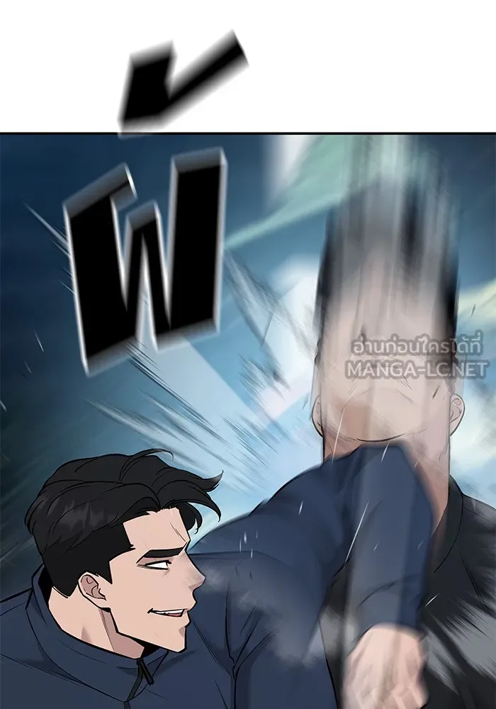 เลวฟาดเลว ตอนที่ 24 รูปที่ 42