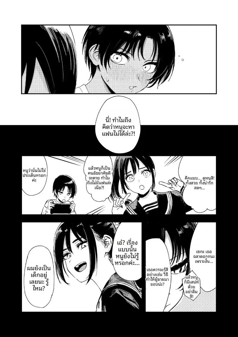 Doujin-Lc- อ่าน โดจิน มังฮวา เกาหลี ญี่ปุ่น จีน แปลไทย ชนบทกับลูกพี่ลูกน้อง ตอนที่ 1 2 3 4 5 6 7 8 9 10 11 12 13 14 ฟรี ไม่มีโฆษณา อ่าน โดจิน Manhwa เกาหลี ญี่ปุ่น จีน เรามีครบ คัดมาให้เน้นๆ โดจิน 18+ รับประกันความฟินโดย  Doujin Lc