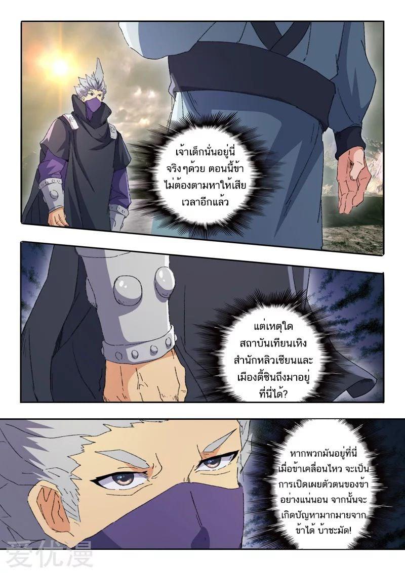 Manga-lc-com อ่านมังงะ อ่านการ์ตูน ออนไลน์ ฟรี Martial Master ตอนที่ 1 2 3 4 5 6 7 8 9 10 11 12 13 14 ฟรี ไม่มีโฆษณา Manga-lc - อ่าน มังงะ อ่าน การ์ตูน ออนไลน์ อ่านมังงะ ฟรี