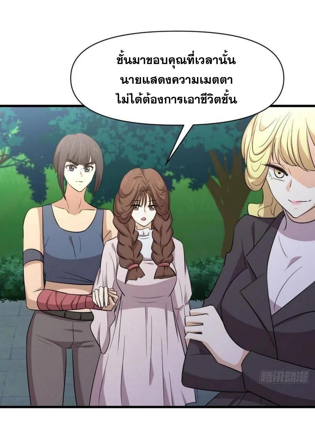 Manga-lc-com อ่านมังงะ อ่านการ์ตูน ออนไลน์ ฟรี Immortal Swordsman in the Reverse World ตอนที่ 1 2 3 4 5 6 7 8 9 10 11 12 13 14 ฟรี ไม่มีโฆษณา Manga-lc - อ่าน มังงะ อ่าน การ์ตูน ออนไลน์ อ่านมังงะ ฟรี