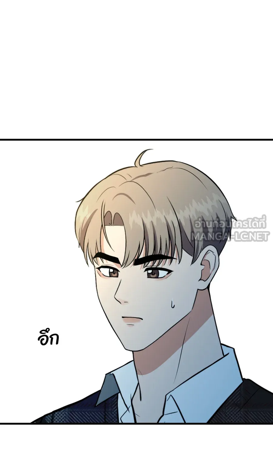 ตื่นมาอีกทีก็เป็นนายเอกไปซะแล้ว ตอนที่ 54 ผมคือทนายก้อง รูปที่ 9