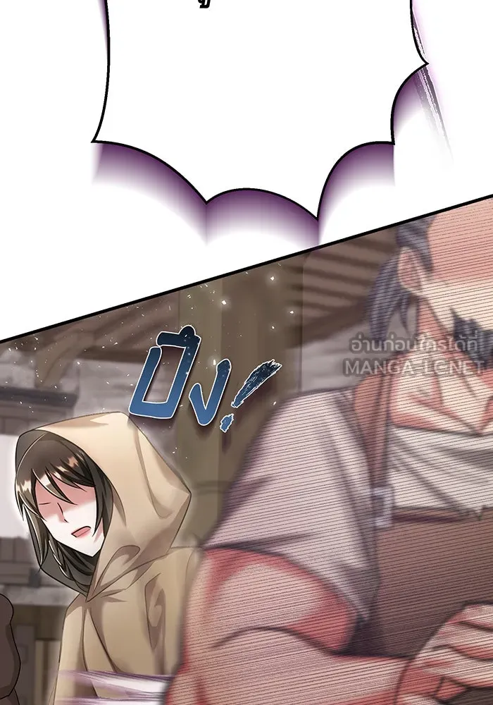 นางร้ายที่ไหนจะมีคุณธรรม ตอนที่ 120 รูปที่ 135
