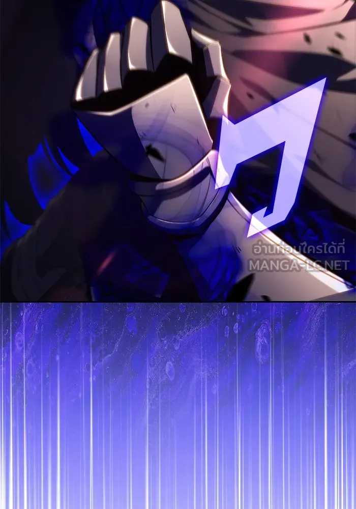 ผู้เล่นหน้าใหม่เลเวลแมกซ์ ตอนที่ 147 โลกของเหล่าเพลเยอร์ (1) รูปที่ 156