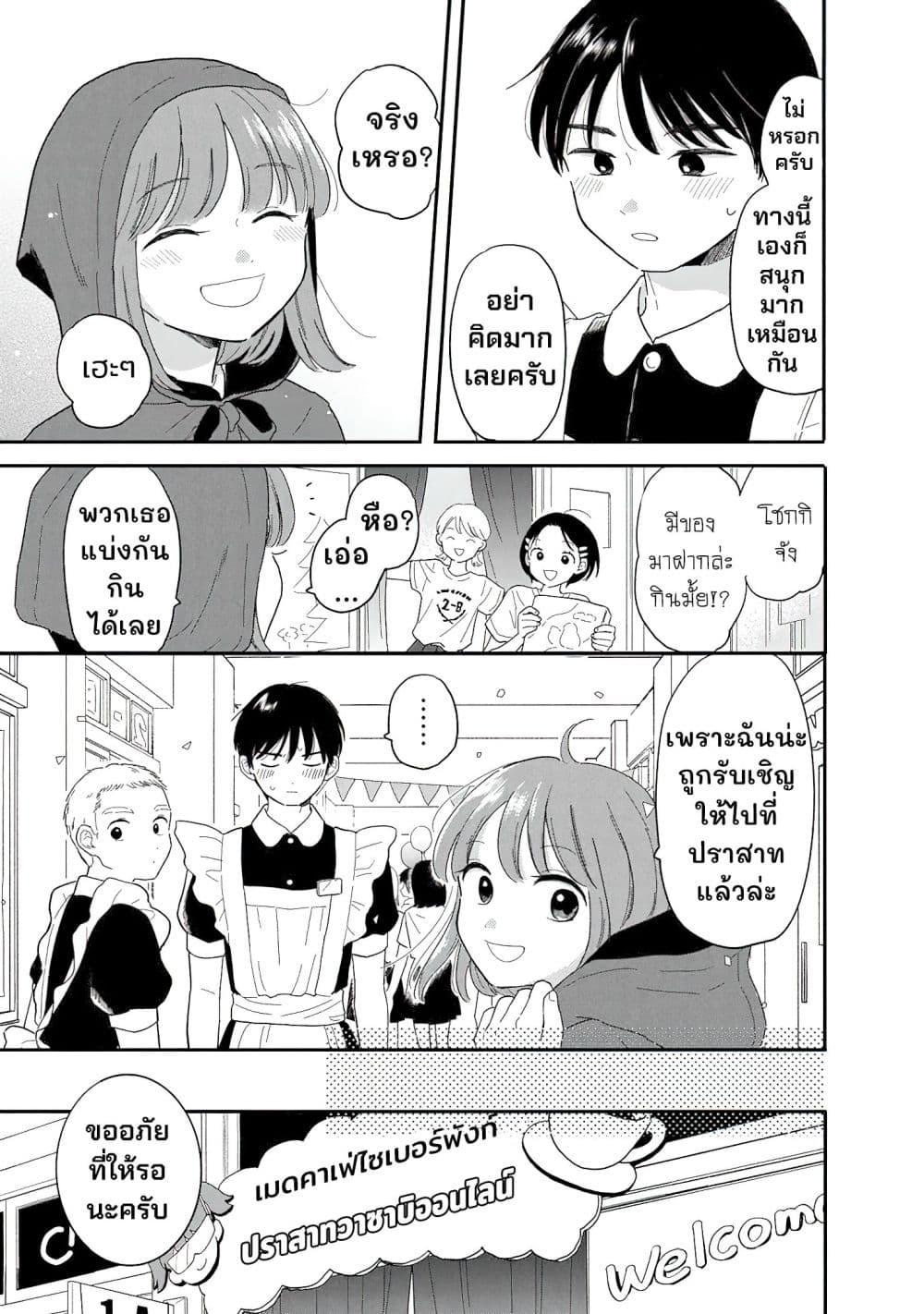 Manga-lc-com อ่านมังงะ อ่านการ์ตูน ออนไลน์ ฟรี Houkago Kitaku Biyori ตอนที่ 1 2 3 4 5 6 7 8 9 10 11 12 13 14 ฟรี ไม่มีโฆษณา Manga-lc - อ่าน มังงะ อ่าน การ์ตูน ออนไลน์ อ่านมังงะ ฟรี