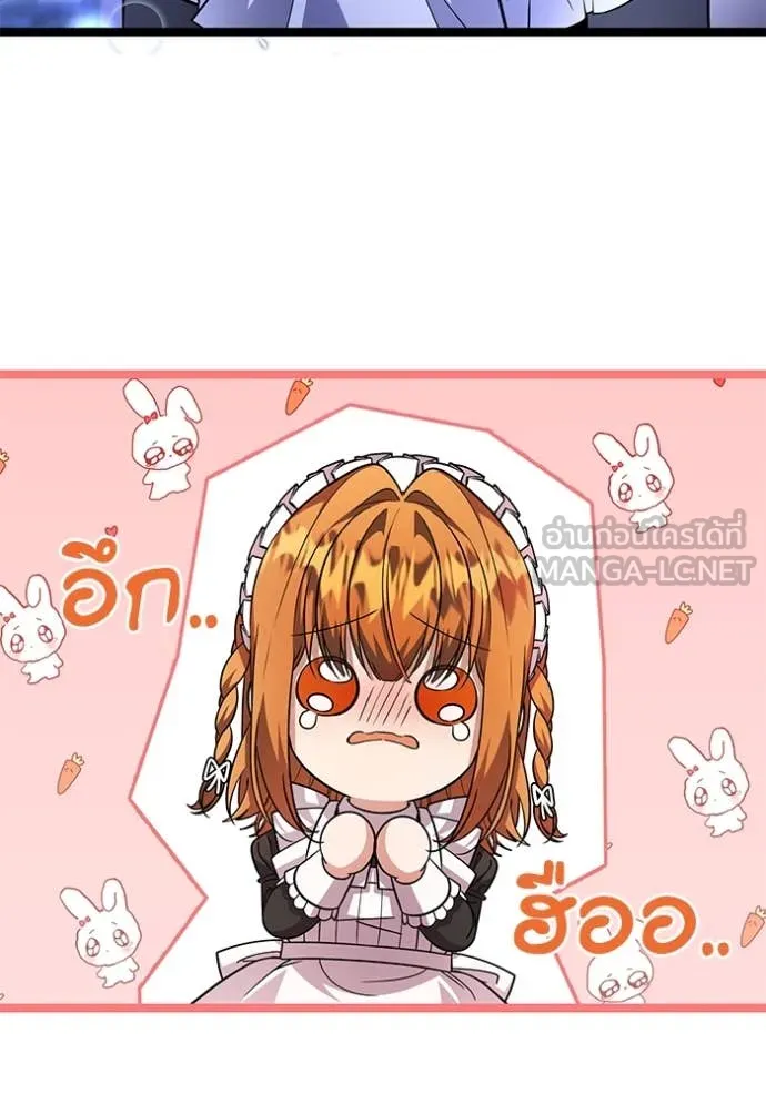 ป๊ะป๋าขา หนูลาแล้ว ตอนที่ 22 รูปที่ 132