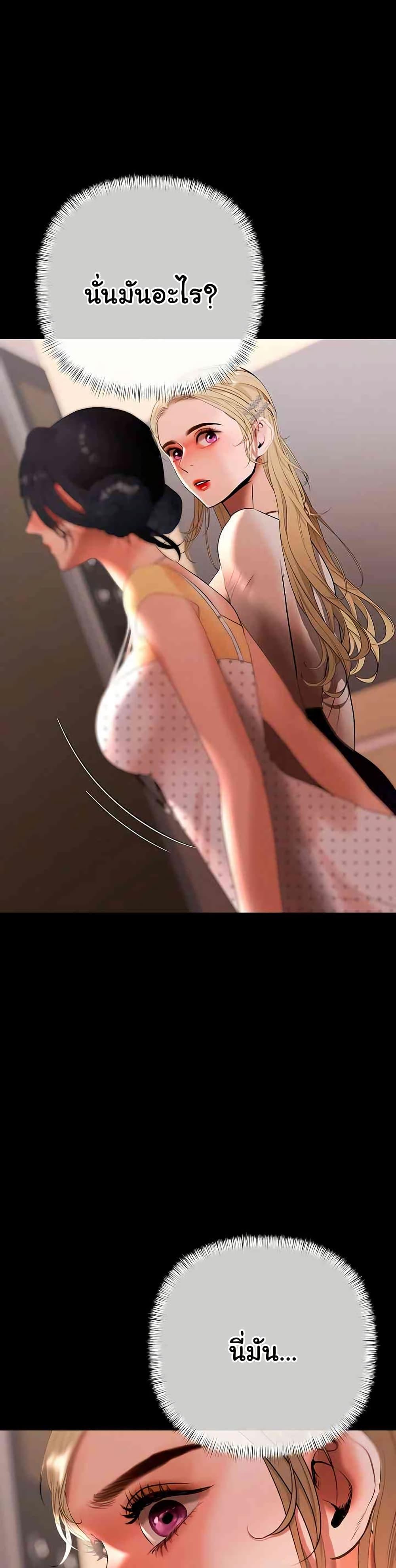 Doujin-Lc- อ่าน โดจิน มังฮวา เกาหลี ญี่ปุ่น จีน แปลไทย Money Games ตอนที่ 1 2 3 4 5 6 7 8 9 10 11 12 13 14 ฟรี ไม่มีโฆษณา อ่าน โดจิน Manhwa เกาหลี ญี่ปุ่น จีน เรามีครบ คัดมาให้เน้นๆ โดจิน 18+ รับประกันความฟินโดย  Doujin Lc