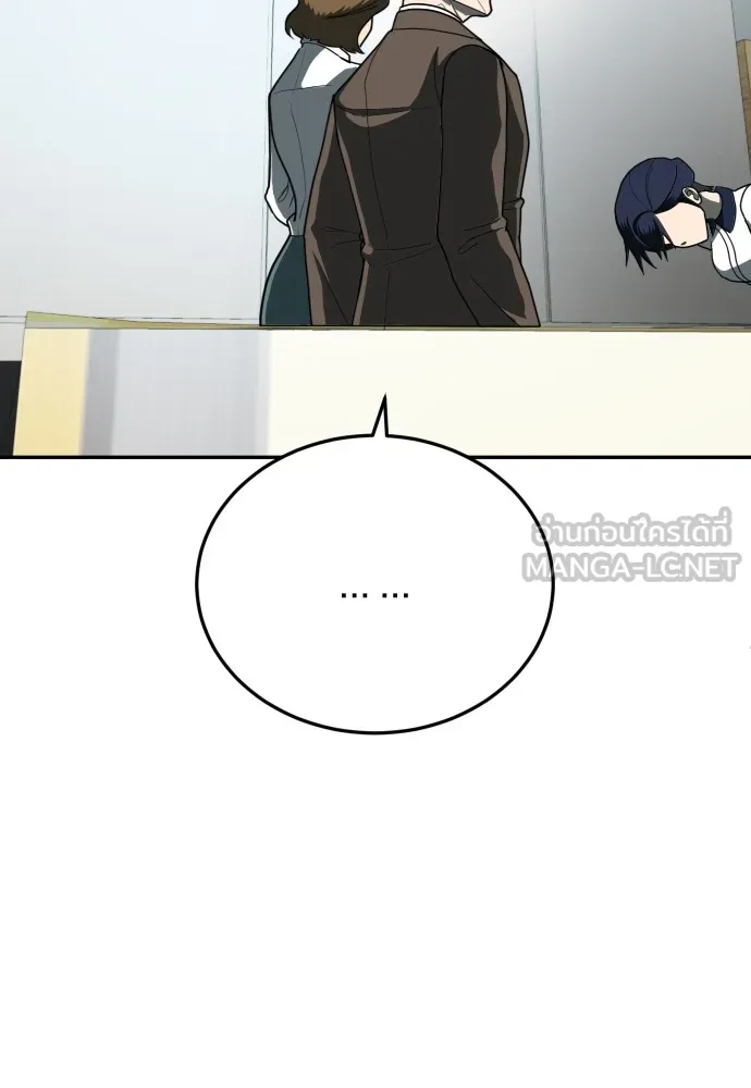 สนามเด็กล่า ตอนที่ 11 รูปที่ 111