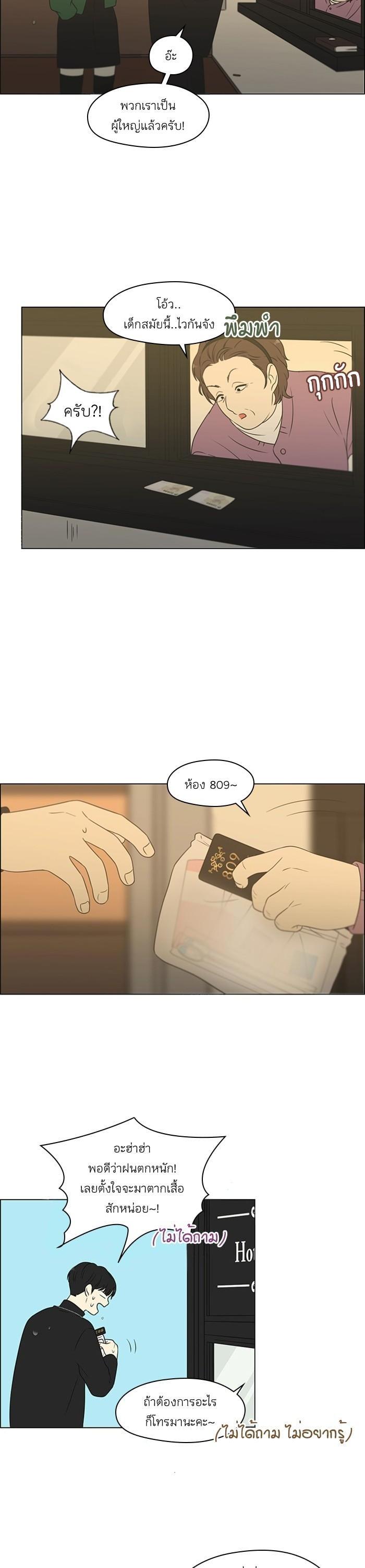 Manga-lc-com อ่านมังงะ อ่านการ์ตูน ออนไลน์ ฟรี Love Revolution รักนี้ต้องปฏิวัติ ตอนที่ 1 2 3 4 5 6 7 8 9 10 11 12 13 14 ฟรี ไม่มีโฆษณา Manga-lc - อ่าน มังงะ อ่าน การ์ตูน ออนไลน์ อ่านมังงะ ฟรี