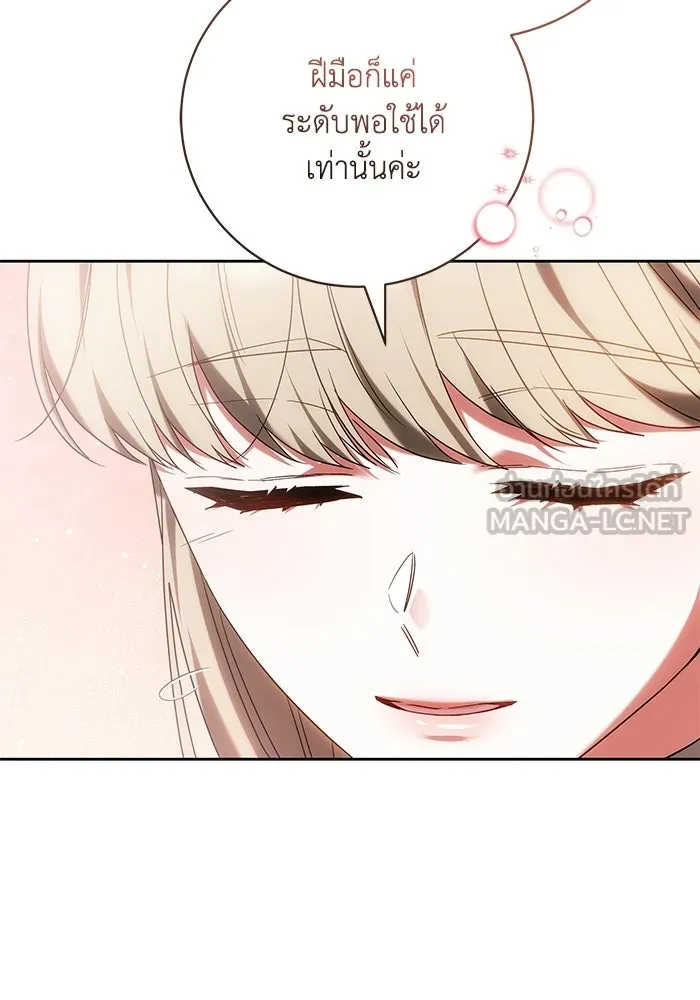 ย้อนเวลาพลิกชะตาทายาท ตอนที่ 84 รูปที่ 63