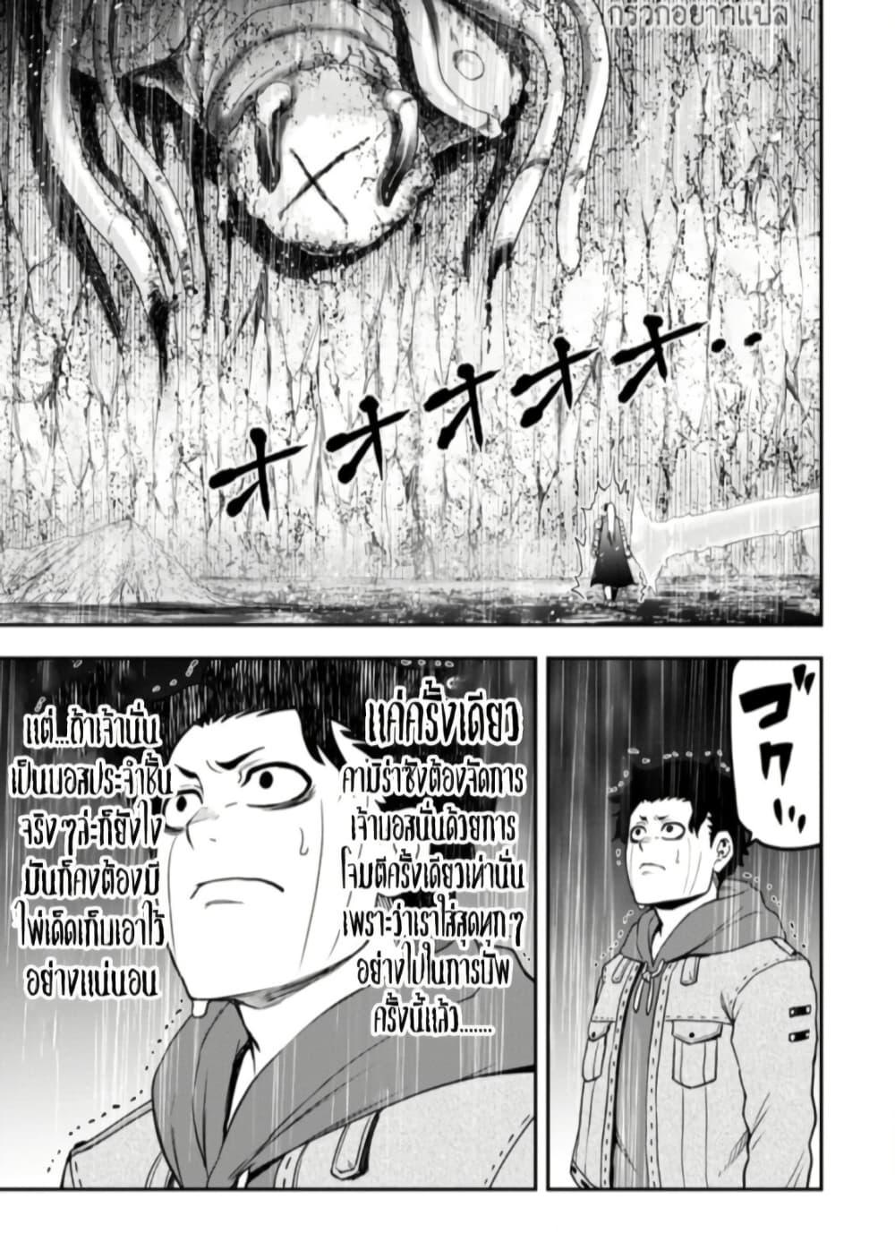 Manga-lc-com อ่านมังงะ อ่านการ์ตูน ออนไลน์ ฟรี Zatsuyou Fuyo Jutsushi ga Jibun no Saikyo ni Kizuku ตอนที่ 1 2 3 4 5 6 7 8 9 10 11 12 13 14 ฟรี ไม่มีโฆษณา Manga-lc - อ่าน มังงะ อ่าน การ์ตูน ออนไลน์ อ่านมังงะ ฟรี