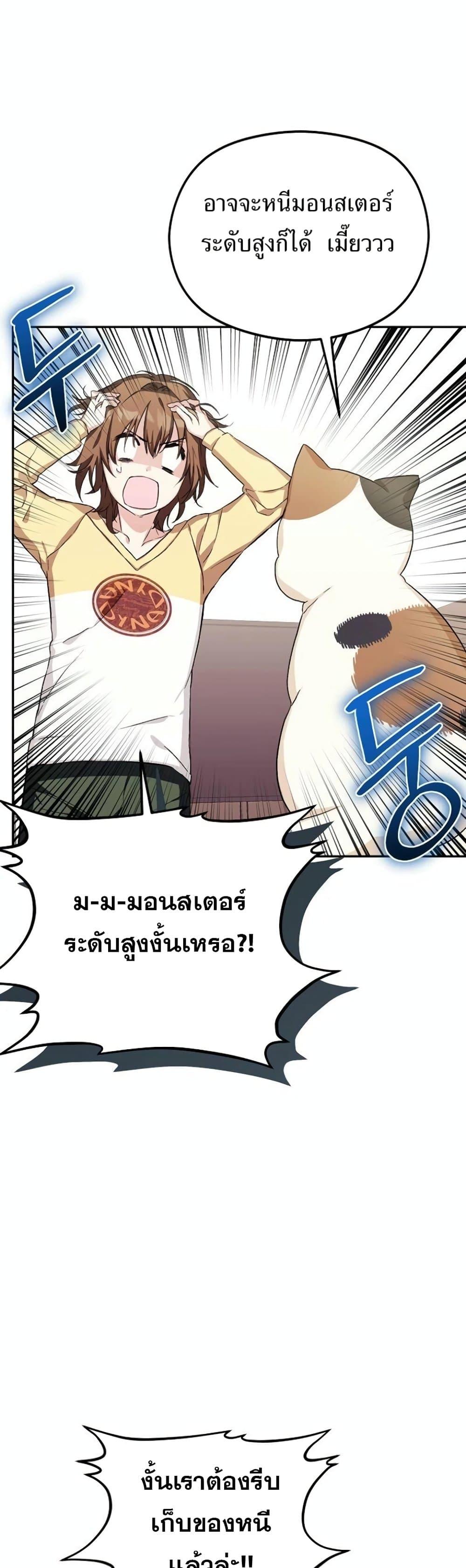 Manga-lc-com อ่านมังงะ อ่านการ์ตูน ออนไลน์ ฟรี The SSS-Class Cafe in Front of the Dungeon ตอนที่ 1 2 3 4 5 6 7 8 9 10 11 12 13 14 ฟรี ไม่มีโฆษณา Manga-lc - อ่าน มังงะ อ่าน การ์ตูน ออนไลน์ อ่านมังงะ ฟรี