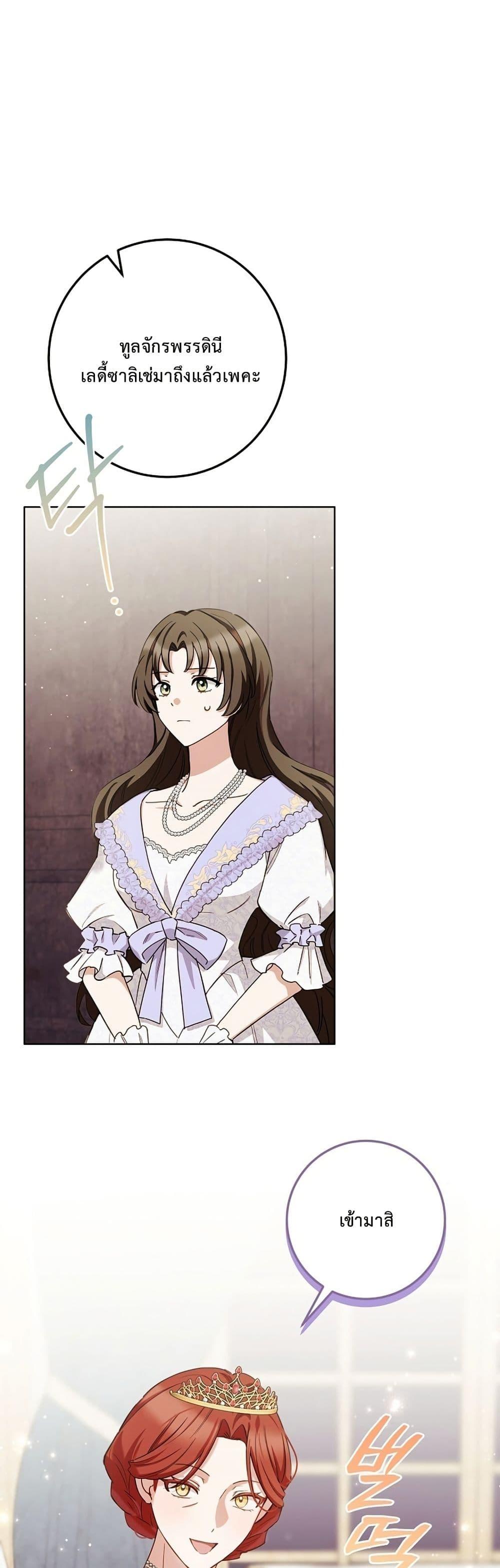 Manga-lc-com อ่านมังงะ อ่านการ์ตูน ออนไลน์ ฟรี The Male Lead Is Trying To Tame Me With Money ตอนที่ 1 2 3 4 5 6 7 8 9 10 11 12 13 14 ฟรี ไม่มีโฆษณา Manga-lc - อ่าน มังงะ อ่าน การ์ตูน ออนไลน์ อ่านมังงะ ฟรี