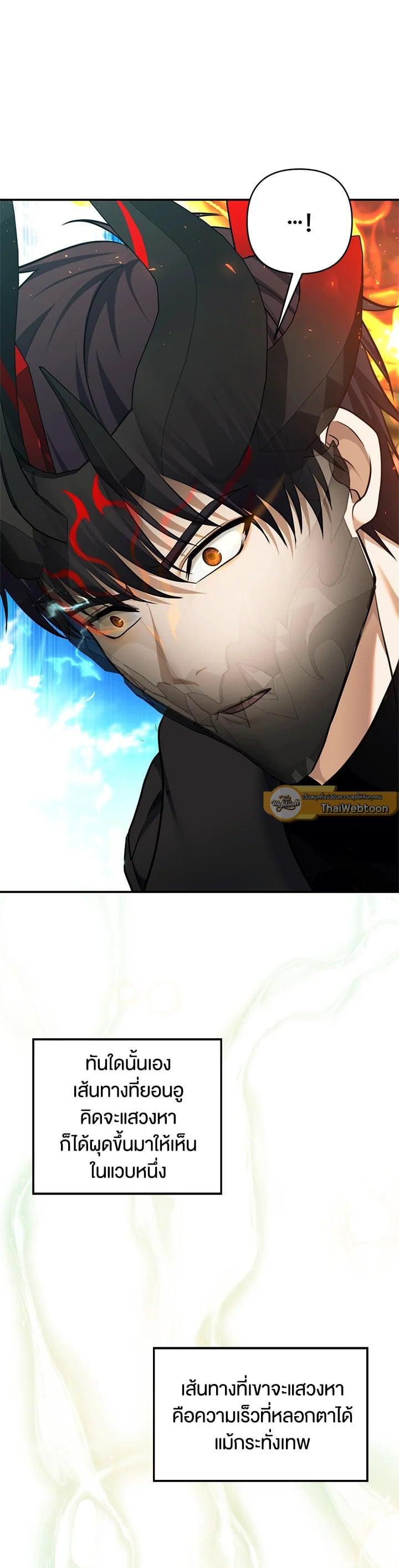 Manga-lc-com อ่านมังงะ อ่านการ์ตูน ออนไลน์ ฟรี Second Life Ranker ตอนที่ 1 2 3 4 5 6 7 8 9 10 11 12 13 14 ฟรี ไม่มีโฆษณา Manga-lc - อ่าน มังงะ อ่าน การ์ตูน ออนไลน์ อ่านมังงะ ฟรี