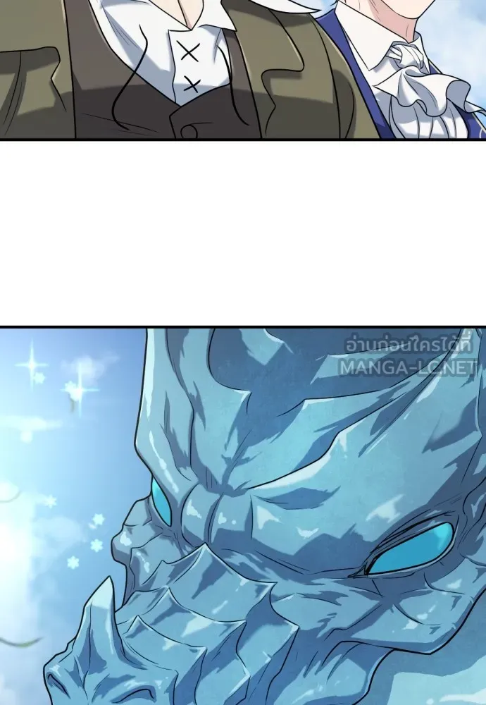 ยอดสถาปนิกผู้พิทักษ์อาณาจักร ตอนที่ 150 รูปที่ 48