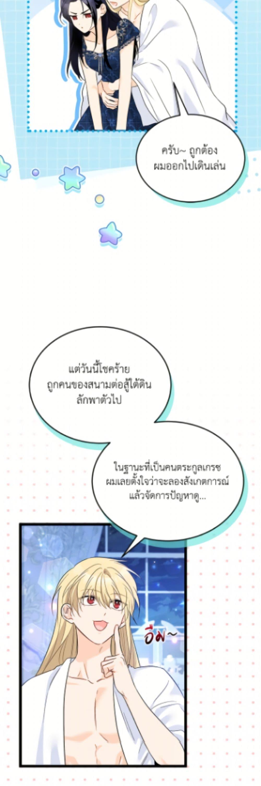 Manga-lc-com อ่านมังงะ อ่านการ์ตูน ออนไลน์ ฟรี The Symbiotic Relationship Between a Panther and a Rabbit ตอนที่ 1 2 3 4 5 6 7 8 9 10 11 12 13 14 ฟรี ไม่มีโฆษณา Manga-lc - อ่าน มังงะ อ่าน การ์ตูน ออนไลน์ อ่านมังงะ ฟรี