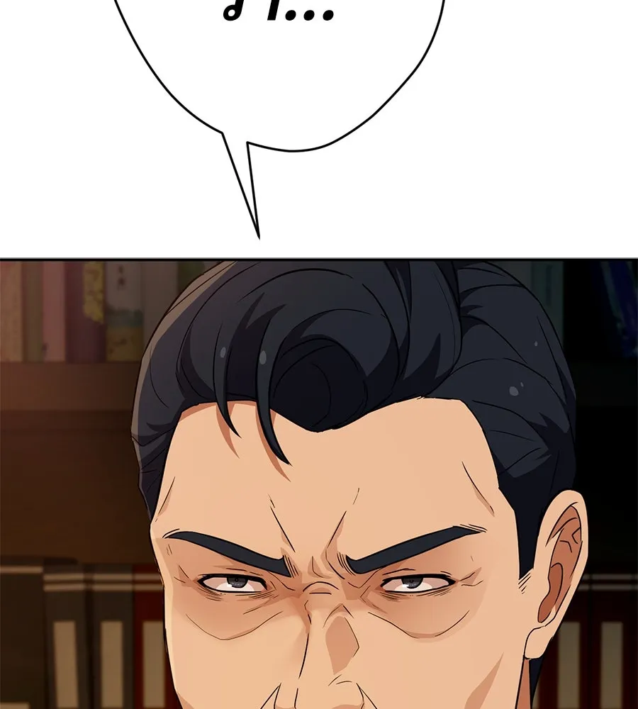 คอลเซ็นเตอร์เปลี่ยนชีวิต ตอนที่ 37 อากังแฟมิลี รูปที่ 46